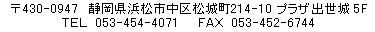 スリーティ株式会社
