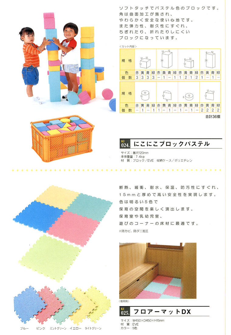 ���炩�����S�Ȏg���S�n �f�M�E�ɏՁE�h�����ɗD�ꂽ�}�b�g���ǂ��� �u���b�N�p�X�e���E�t���A�[�}�b�g
