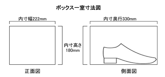 扉付き 鍵付・中棚無下駄箱