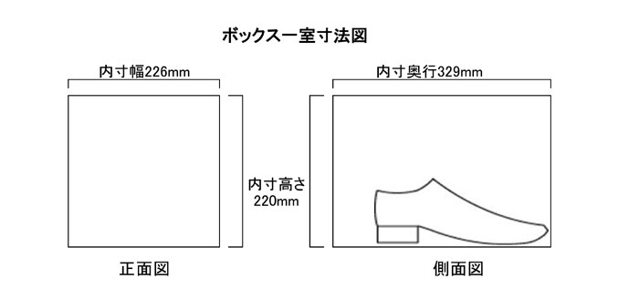 オープン中棚無下駄箱