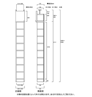 天井突っ張り薄型木製棚　寸法図