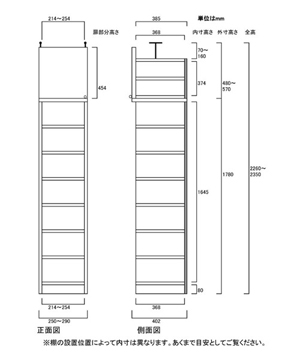 天井突っ張り薄型木製棚　寸法図