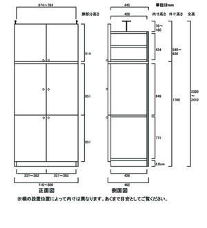 天井突っ張り薄型木製棚　寸法図