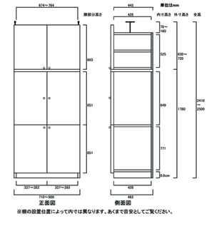 天井突っ張り薄型木製棚　寸法図