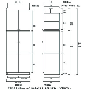 天井突っ張り薄型木製棚　寸法図