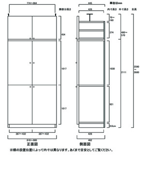 天井突っ張り薄型木製棚　寸法図