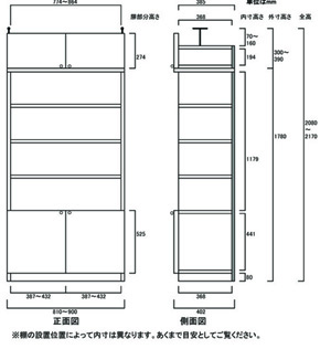 天井突っ張り薄型木製棚　寸法図