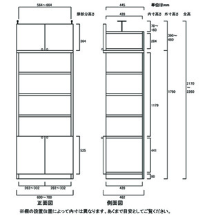 天井突っ張り薄型木製棚　寸法図