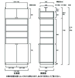 天井突っ張り薄型木製棚　寸法図