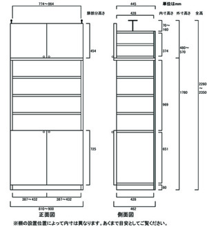 天井突っ張り薄型木製棚　寸法図