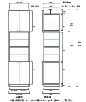 天井突っ張り薄型木製棚　寸法図