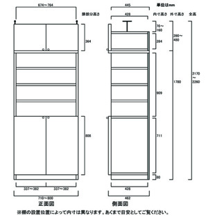 天井突っ張り薄型木製棚　寸法図