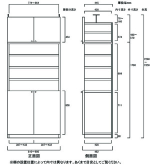 天井突っ張り薄型木製棚　寸法図