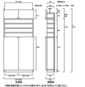 天井突っ張り薄型木製棚　寸法図