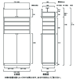 天井突っ張り薄型木製棚　寸法図