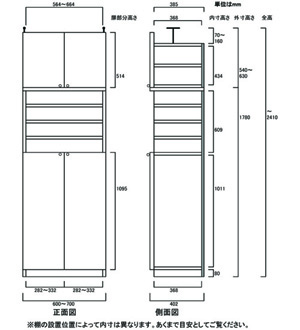 天井突っ張り薄型木製棚　寸法図