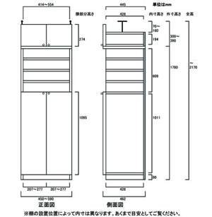 天井突っ張り薄型木製棚　寸法図