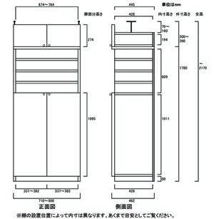 天井突っ張り薄型木製棚　寸法図