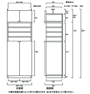 天井突っ張り薄型木製棚　寸法図