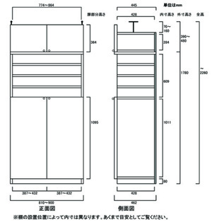 天井突っ張り薄型木製棚　寸法図