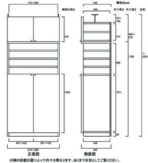 天井突っ張り薄型木製棚　寸法図