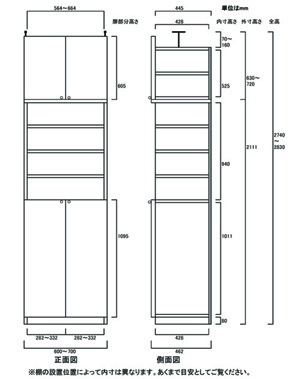 天井突っ張り薄型木製棚　寸法図