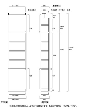 天井突っ張り薄型木製棚　寸法図