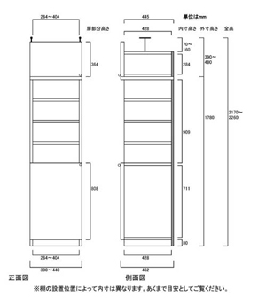 天井突っ張り薄型木製棚　寸法図