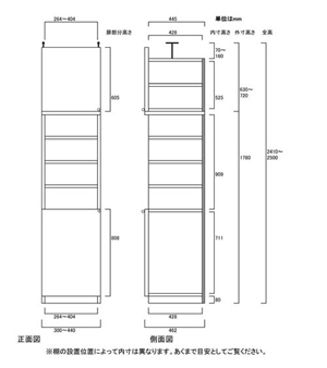 天井突っ張り薄型木製棚　寸法図