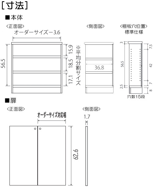 寸法図