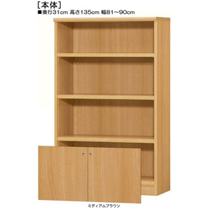 扉付き 2段ラック 下段扉収納 幅41cm 奥行31cm 高さ54cm位 カラーボックス 収納ラック 無地 木目柄 おしゃれ